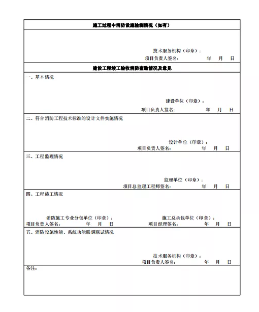 1592533925972239.png image.png