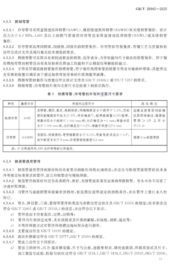 1593317502468486.png image.png