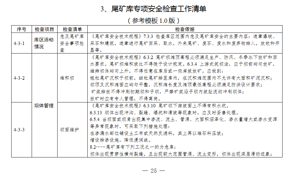 1593587863163354.png image.png