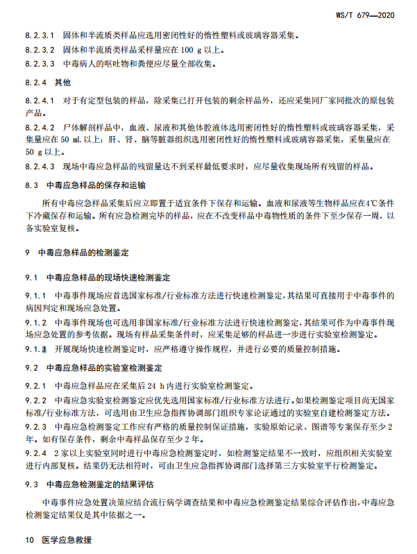 1593740765265348.png image.png