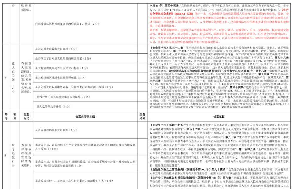 1593756977577296.png image.png