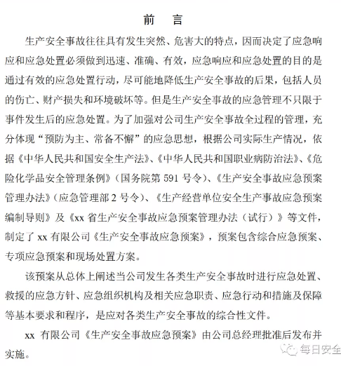 1593757146874326.png image.png