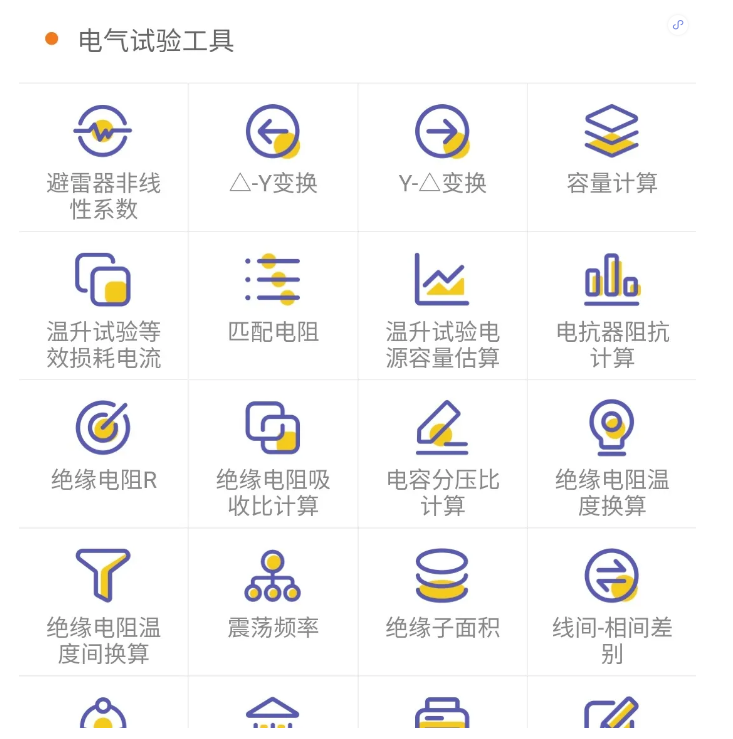 1594261025571892.png image.png