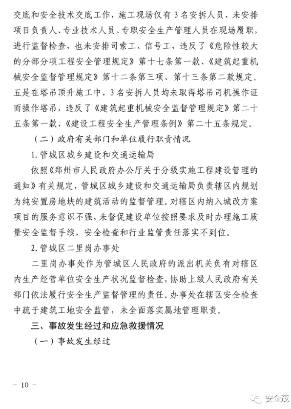 1595212105185821.png image.png