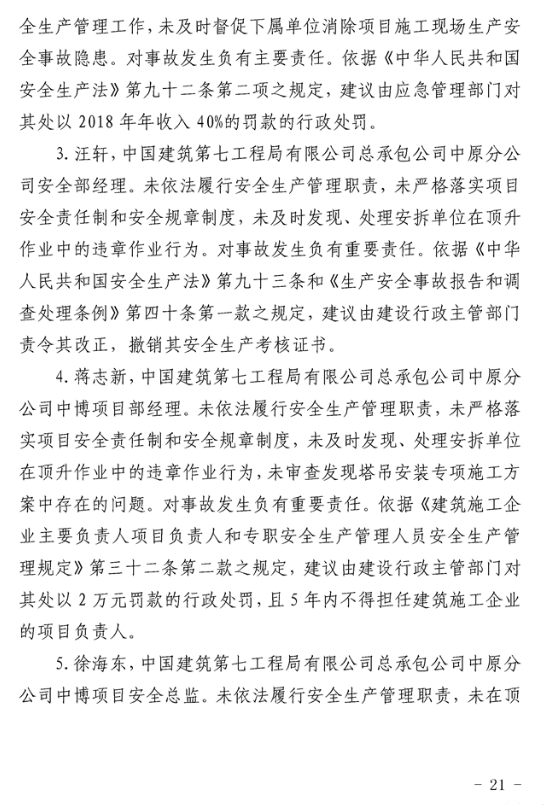 1595212316141312.png image.png