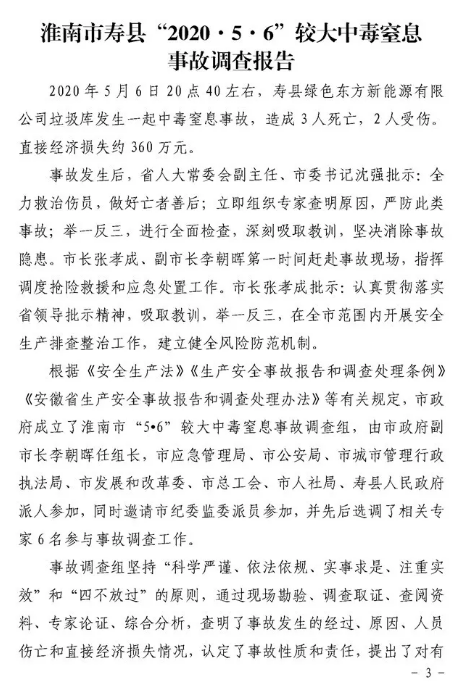 1595826490704188.png image.png