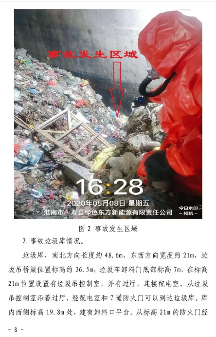 1595826542240186.png image.png