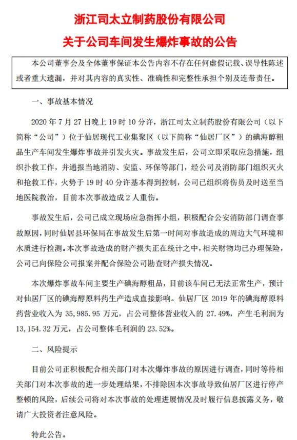 1595992421894177.png image.png