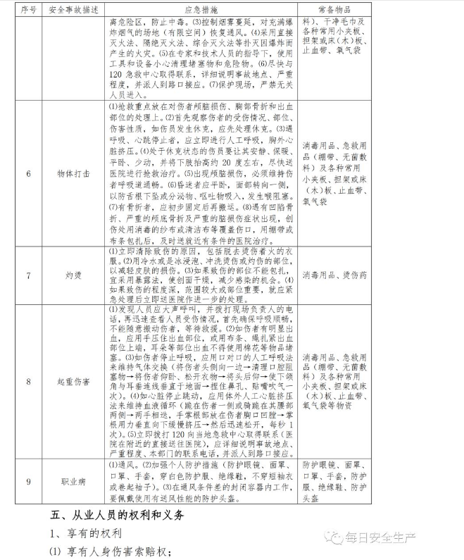 1598843040559698.png image.png