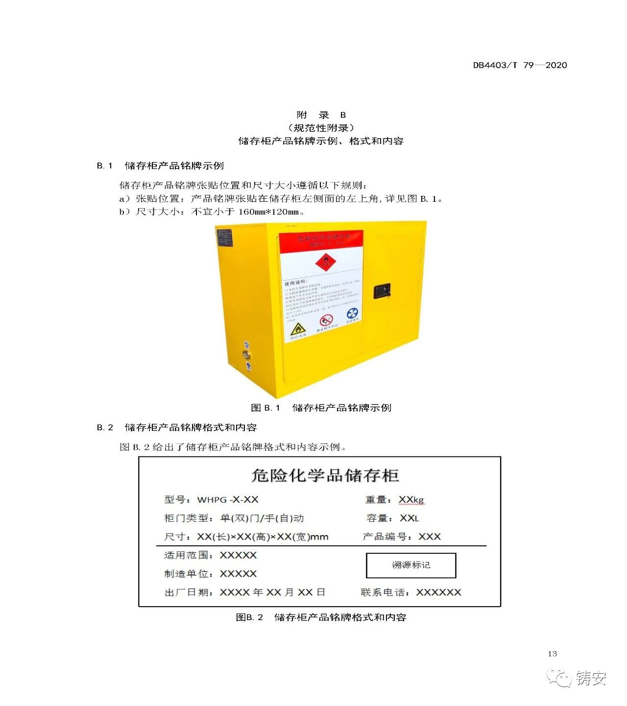 1601345916130023.jpg 16.jpg