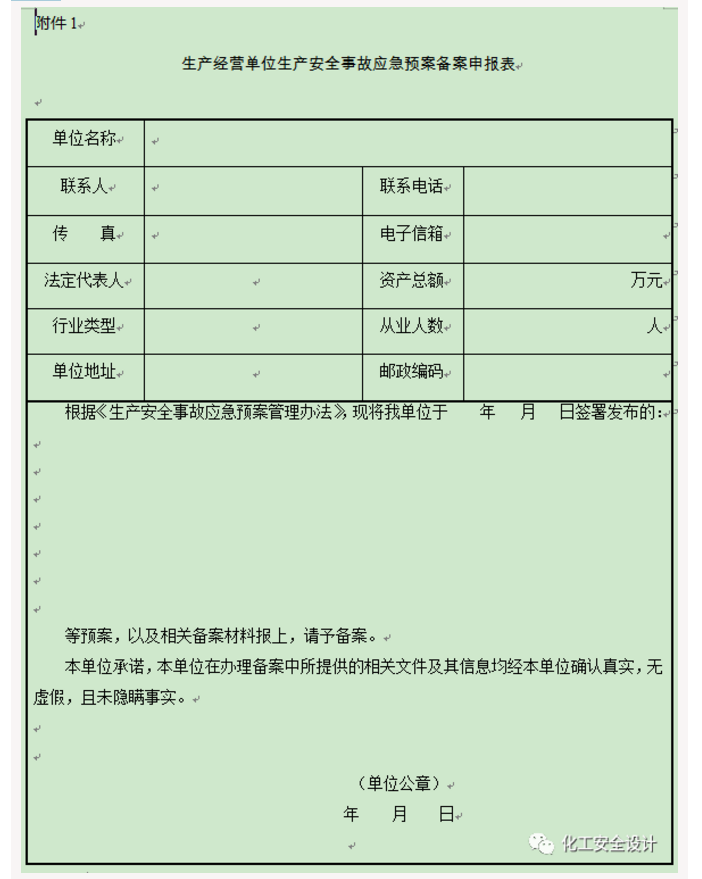 1601347053830319.png image.png