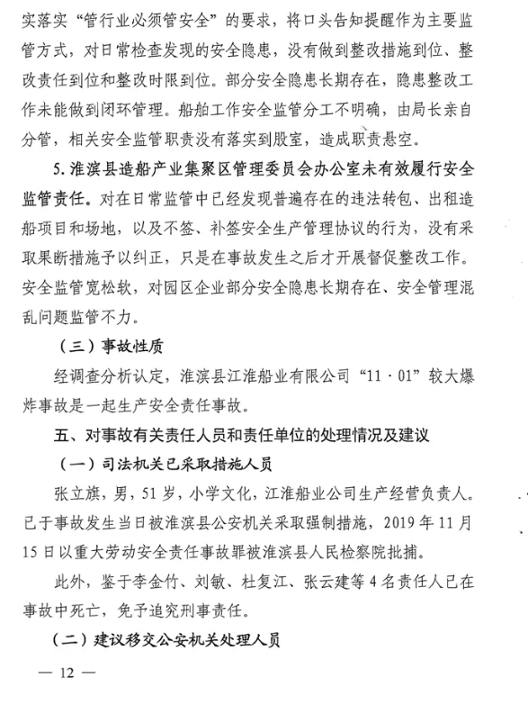 1603076433281111.png image.png