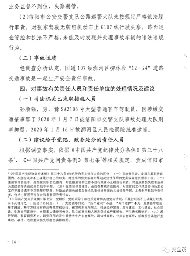 1603076660655891.png image.png