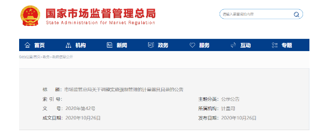 1604369460739259.png image.png