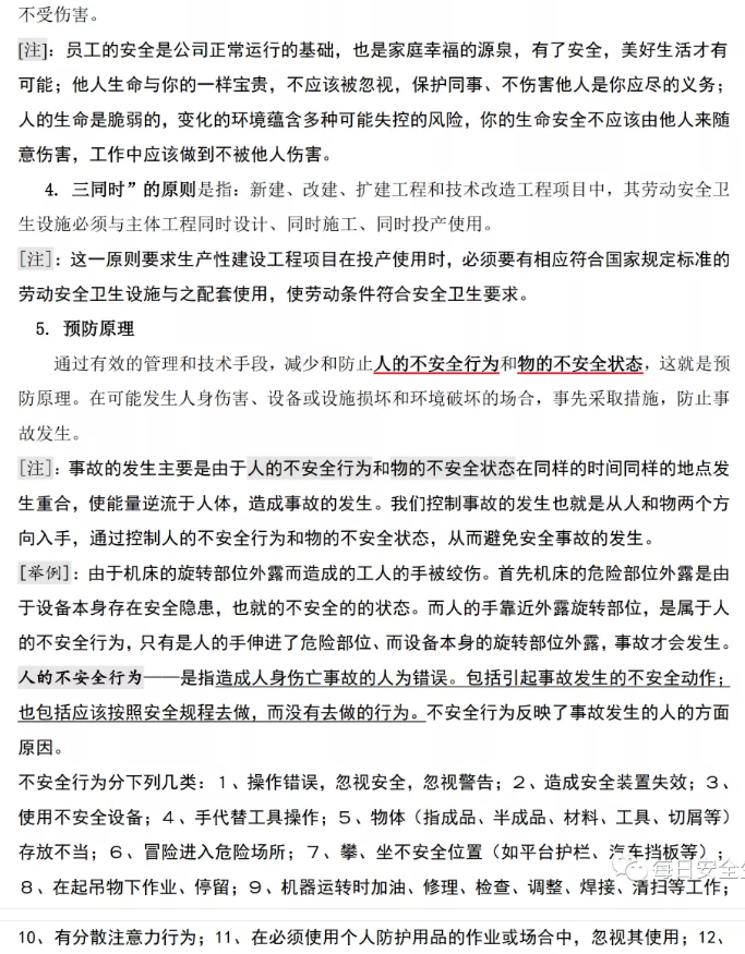 1607323338198610.png 圖片.png