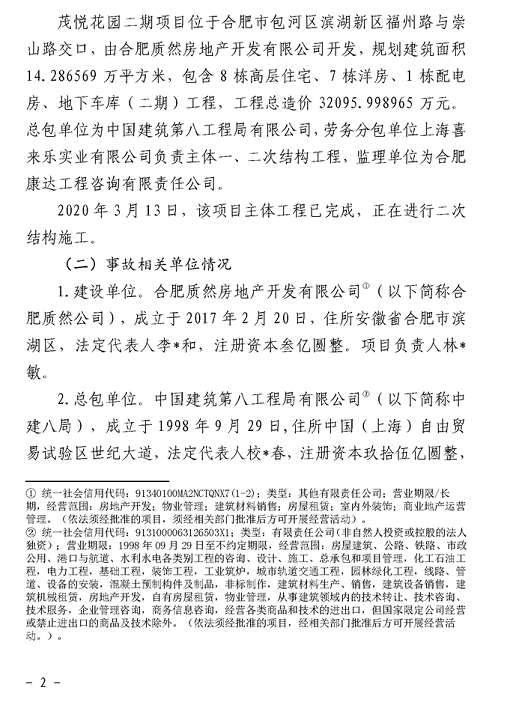 1607326327221670.png 圖片.png