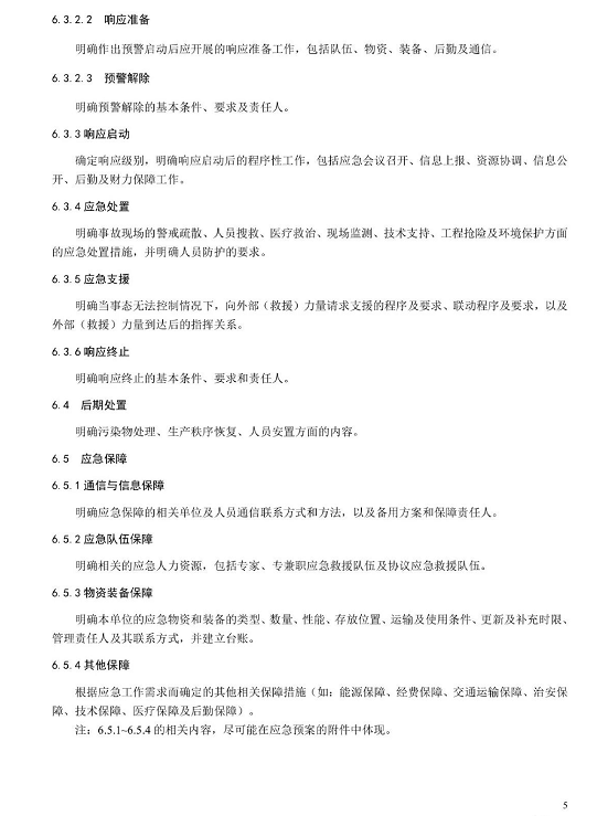 1607393340828251.png 圖片.png