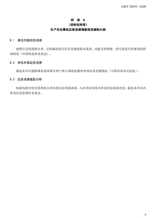 1607393388485001.png 圖片.png