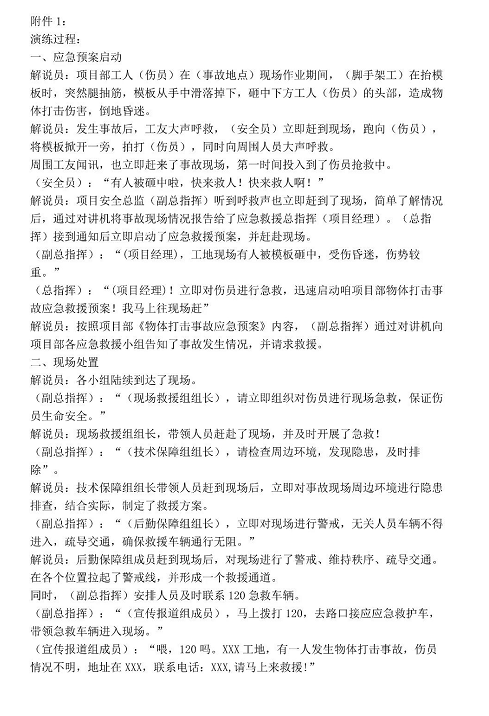 1607393777795800.png 圖片.png