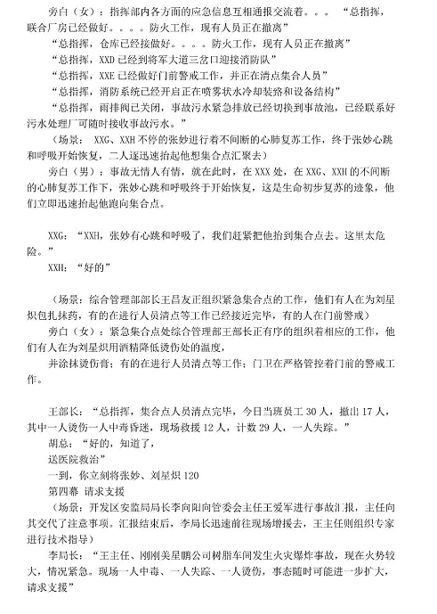 1607394171696305.png 圖片.png