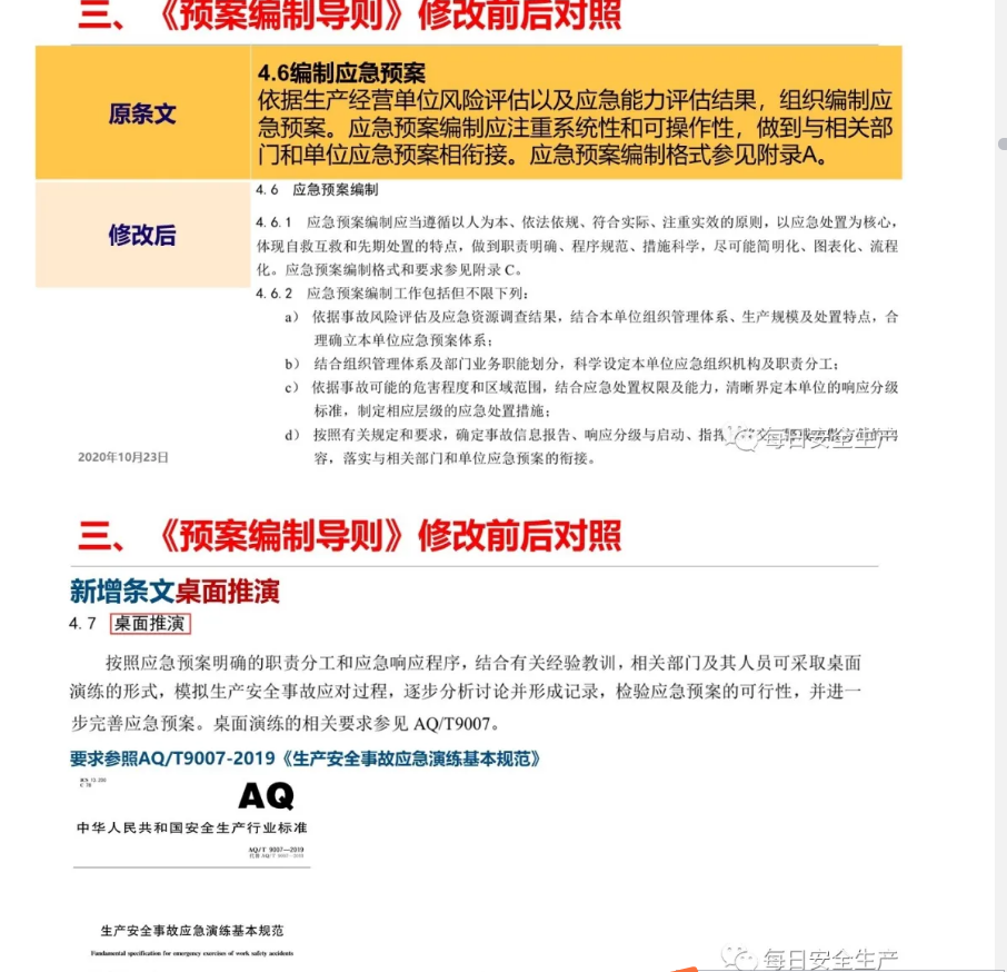 1607504094809540.png 圖片.png