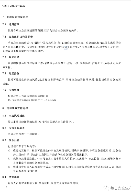 1607504489803358.png 圖片.png