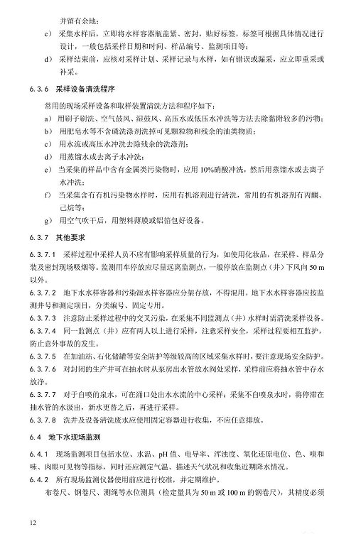 1607666510926175.png 圖片.png