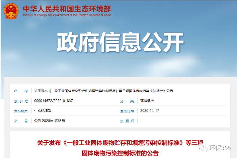 1608604771355015.png 圖片.png