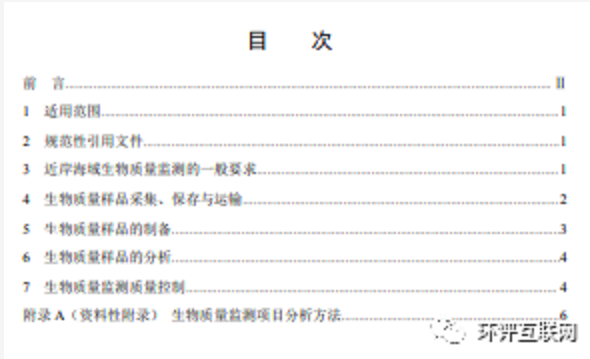 1608878967143860.png 圖片.png