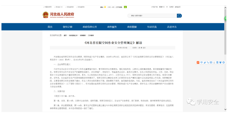 1609748249174943.png 圖片.png