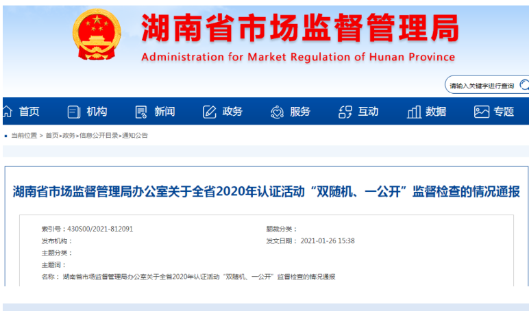 1611828340312367.png 圖片.png