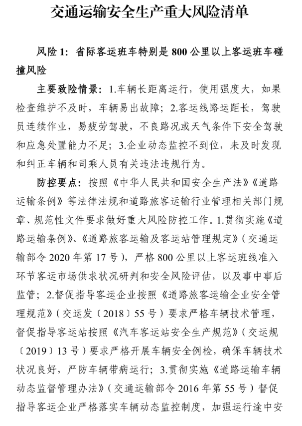 1612147480579982.png 圖片.png