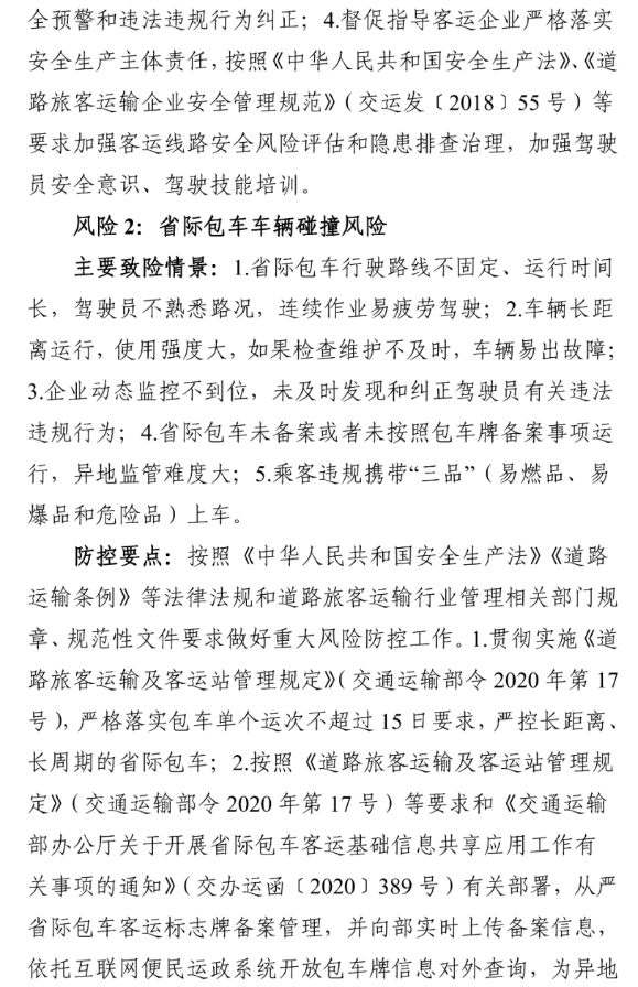 1612147489225901.png 圖片.png