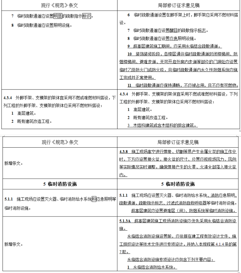 1612153573191912.png 圖片.png