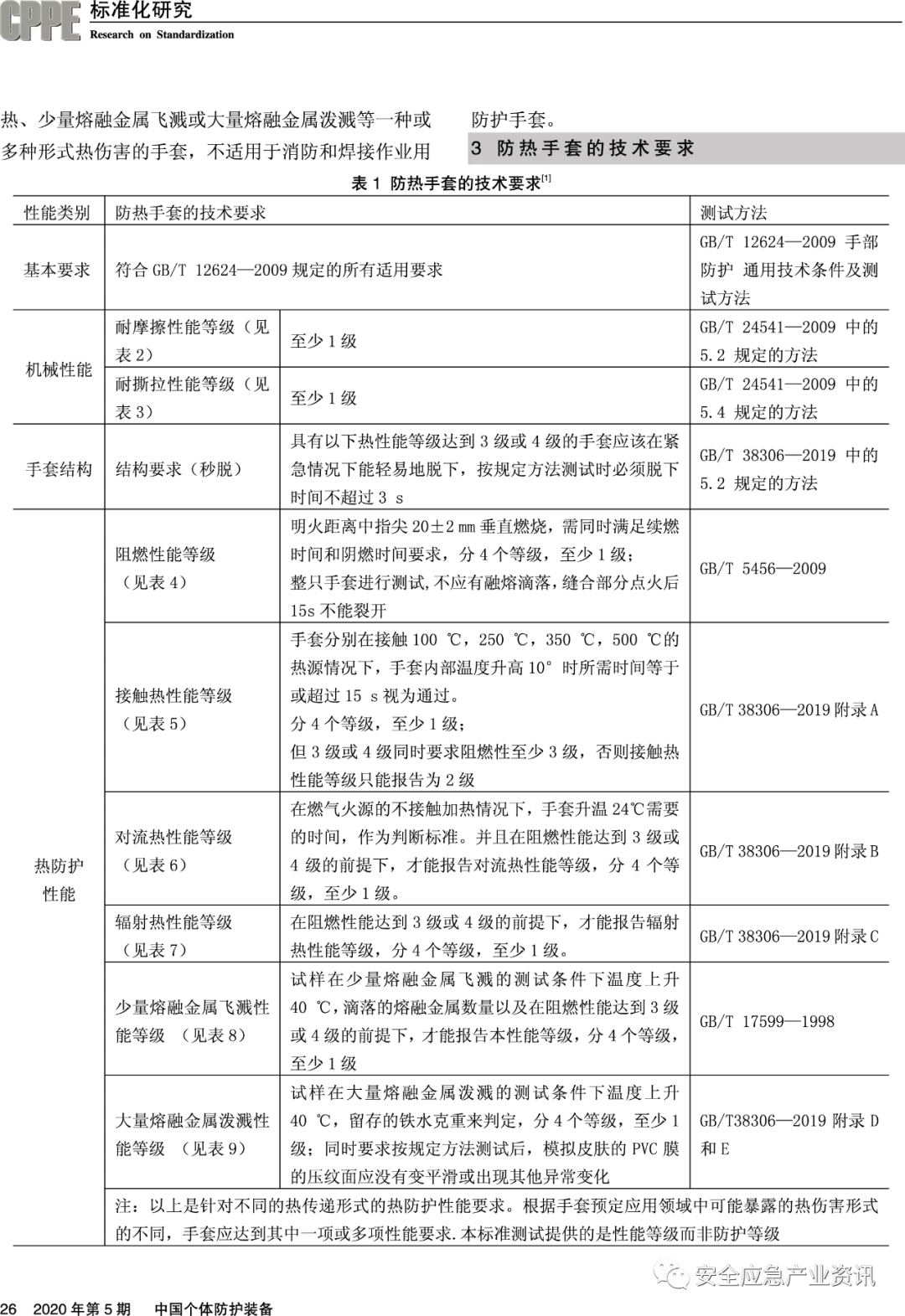 1613717304267630.jpg 17_看圖王.web.jpg