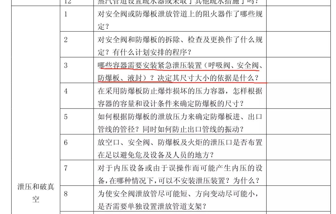 1639586539227588.jpg 微信圖片_20211216003858.jpg